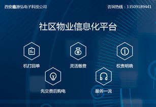 寶雞優質的物業管理條例全文2019哪家便宜 新聞動態