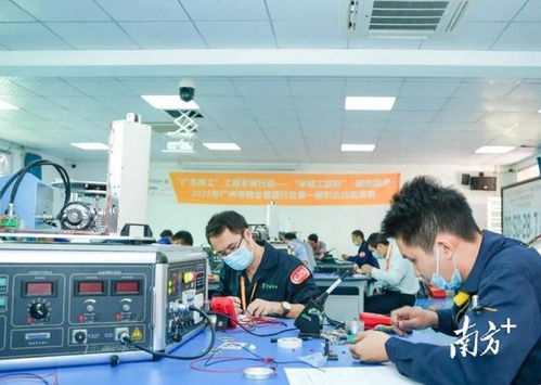 電工 物業管理競技,廣州物業管理行業第一屆職業技能競賽舉辦